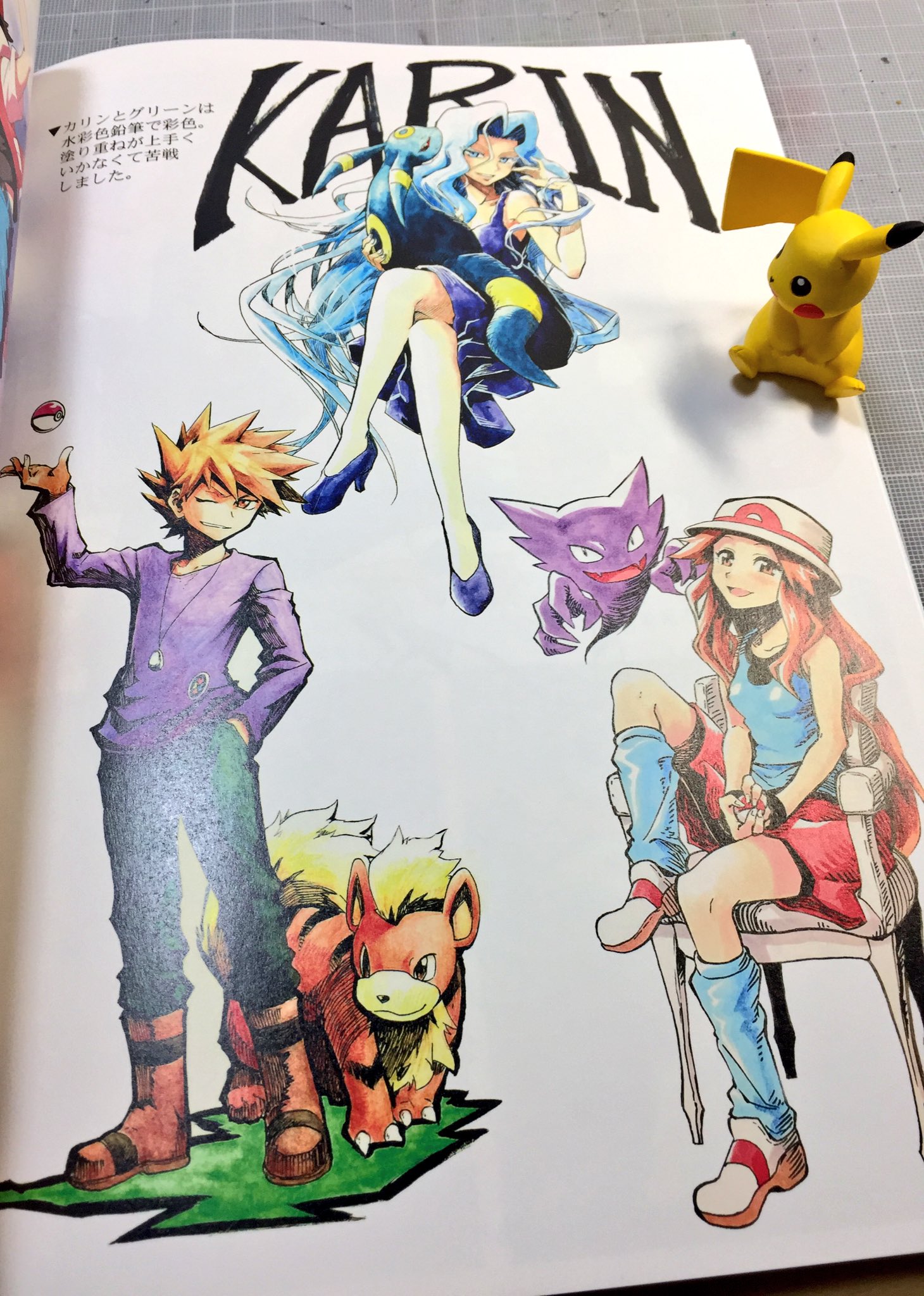 清順 イラスト本の見本が届きました Pixiv投稿したものや同人誌の表紙絵 イベント頒布イラストボードなど過去絵の収録本です 清順 イラスト本の見本が届きました Pixiv投稿したものや同人誌の表紙絵 イベント頒布イラストボードなど過去絵の収録本です