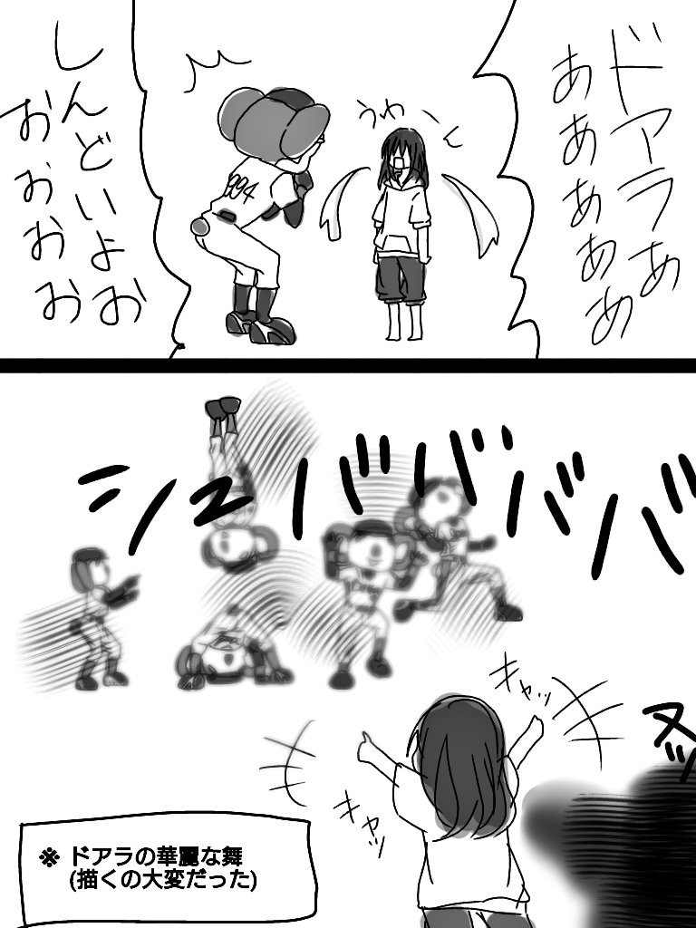 人間やめたい 