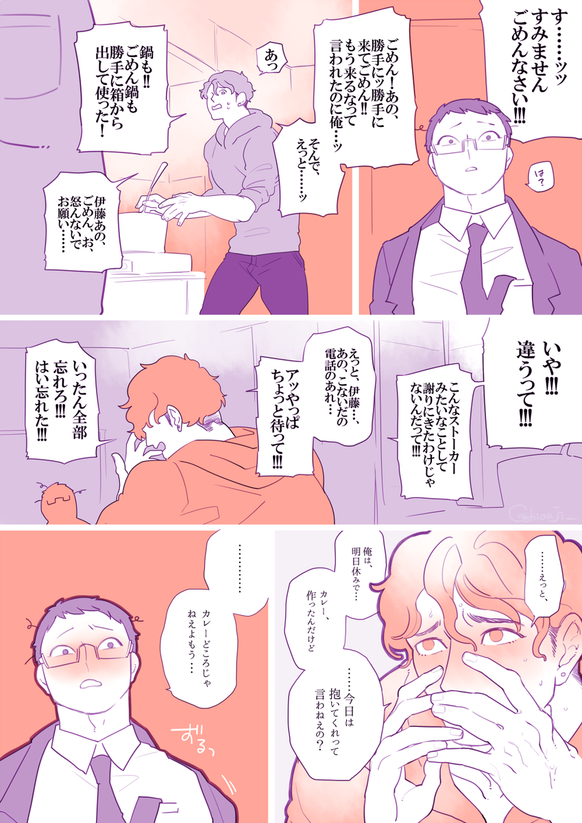 ごめんなさい https://t.co/9BQlqHc6yF