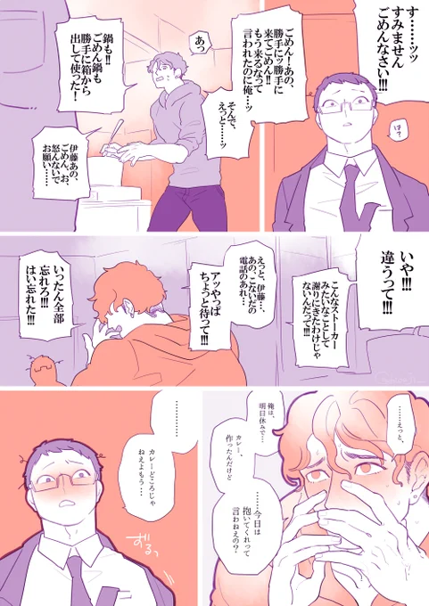 ごめんなさい https://t.co/9BQlqHc6yF