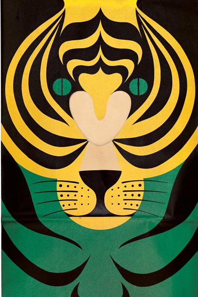 ArtGuideAlex's tweet image. Tiger Playsack #FredunShapur 1968 #CreativePlaythings #InternationalTigerDay