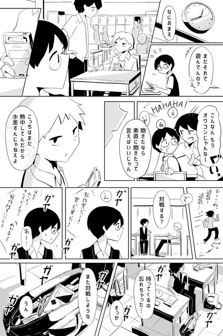 通信ケーブル 