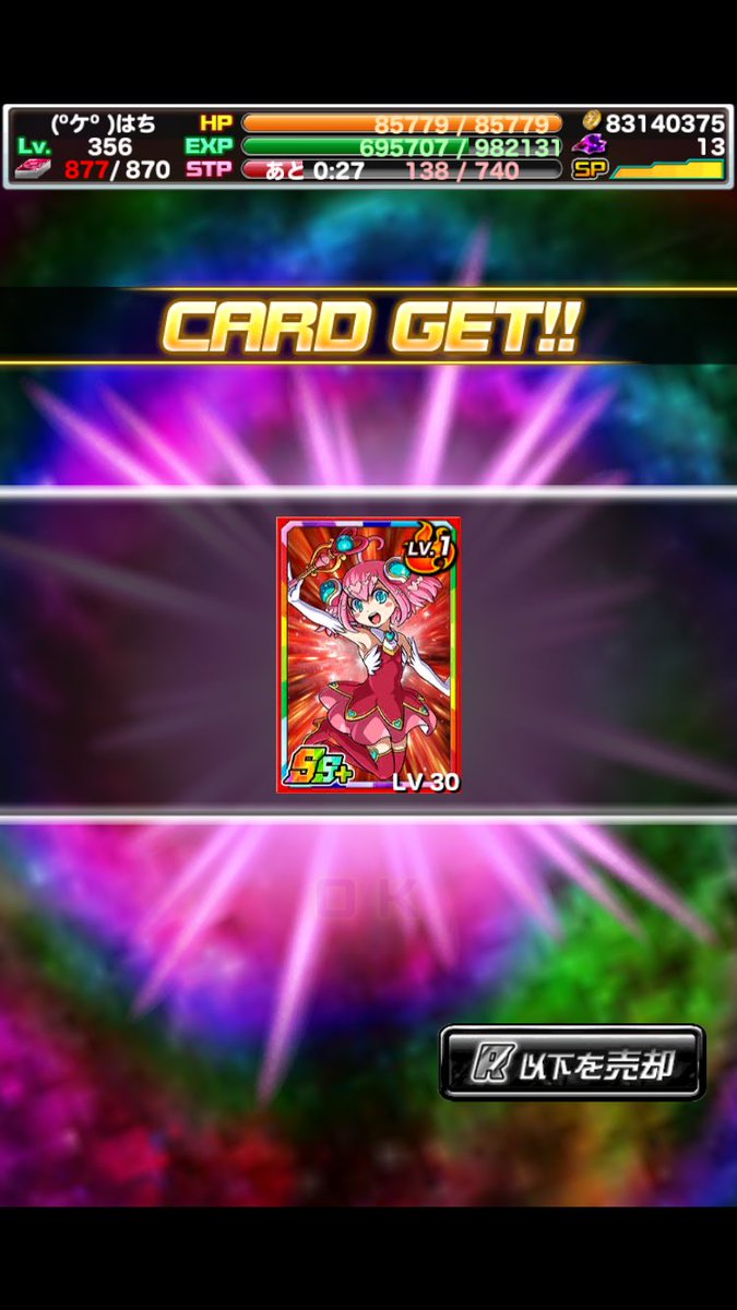 も ふあー Huaaaaaah Twitter