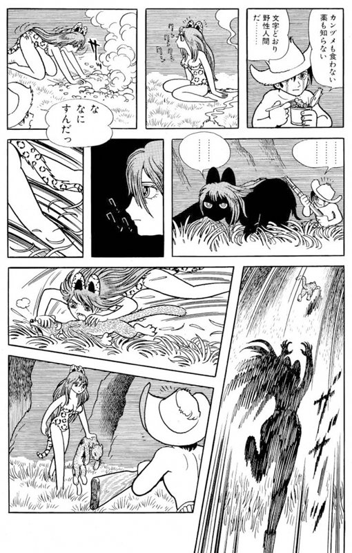 マンガの神様 手塚治虫が1981年に描いていた フレンズな作品 Togetter