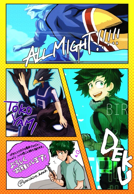 #ヒロアカ好きさんと繋がりたい 
#ヒロアカクラスタさんと繋がりたい
ぼちぼち絵も描けてきたのでタグお邪魔します!無いセンスで無理をしました。まだまだ作りたてはまりたて。画像の3人崇拝してますが箱推しです!CP含め地雷なし、勝出が気になりつつネットの片隅で絵を描きます。よしなに! 