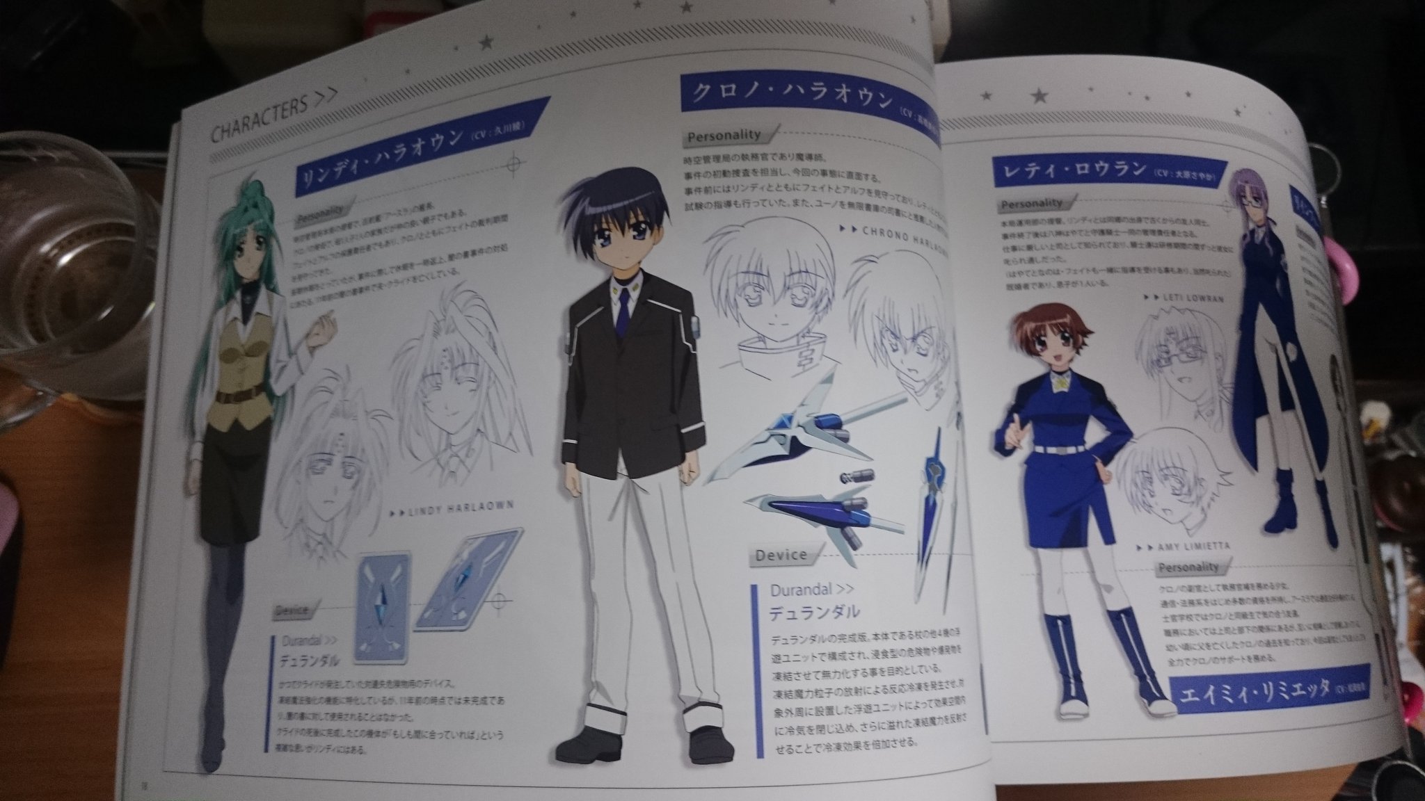 藤堂志摩子トレーナー 魔法少女リリカルなのは Reflection を見ていて一番気になったのは まあ 多くの私と同じ思いを抱いているだろうけど クロノくん 1年で成長しすぎじゃね ということ 前作 2nd A S のクロノくんと比べてたら一目瞭然で