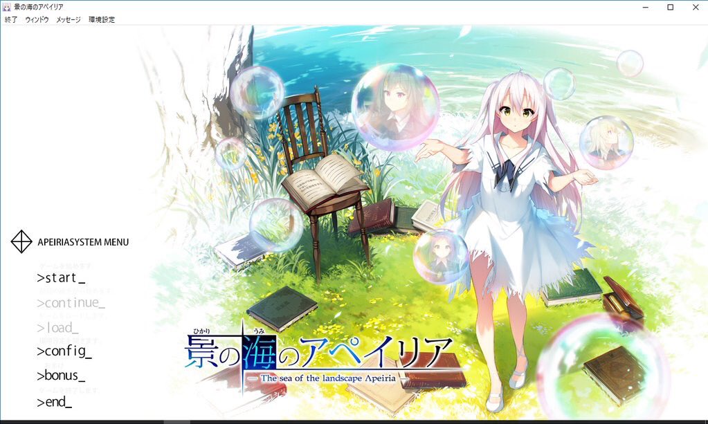 Alhena_PoY's tweet photo. アペイリアお迎えした https://t.co/5zaIL1IB18