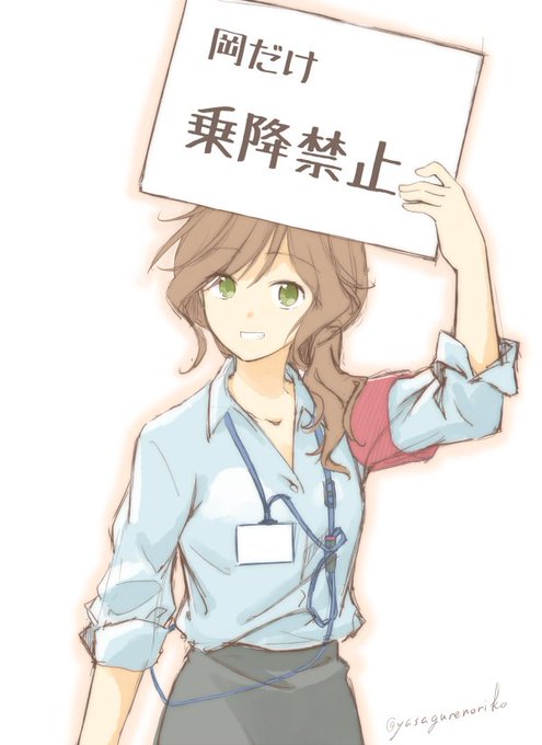 喜多村来南のtwitterイラスト検索結果 喜多村来南のtwitterイラスト検索結果