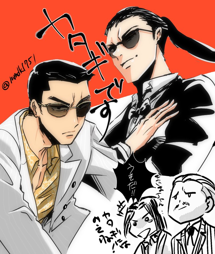 お題:サングラス
龍0主人公(堅気)s (あと佐川さんと錦)
#龍如版深夜の真剣お絵描き60分一本勝負
【@ryu_1draw】 