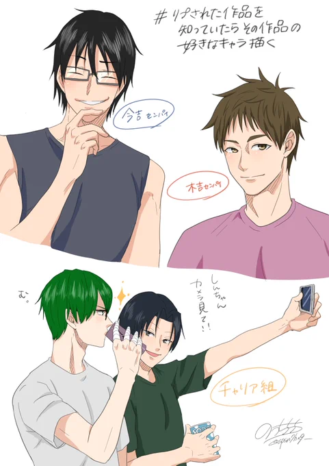 #リプされた作品を知っていたらその作品の好きなキャラを描く 

黒バス～～～!!
今吉先輩がドンピシャでツボです😊💕 