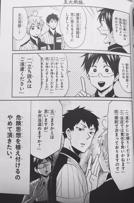 ニーチェ先生 最新刊 14巻 2 25発売 さん がハッシュタグ ニーチェ先生7巻発売中 をつけたツイート一覧 1 Whotwi グラフィカルtwitter分析 ニーチェ先生 最新刊 14巻 2 25発売 さん がハッシュタグ ニーチェ先生7巻発売中 をつけたツイート一覧 1 Whotwi グラフィカルtwitter分析
