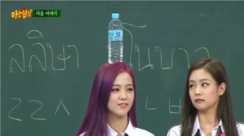 Image result for jisoo balance