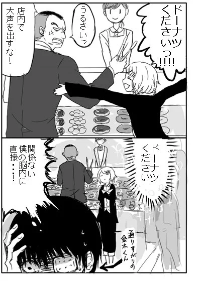 ファミチキ下さい 
