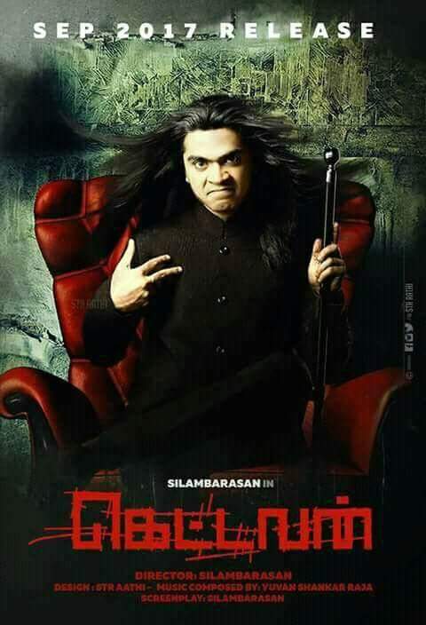 KKSIMBUSTR's tweet photo. #Kettavan_Is_Back
#Realese_On_Sep_17

#Kettavan_Kettidil_Kittidum_Rajayogam

#Verithanam_Overloading https://t.co/LgZPN9ILpC
