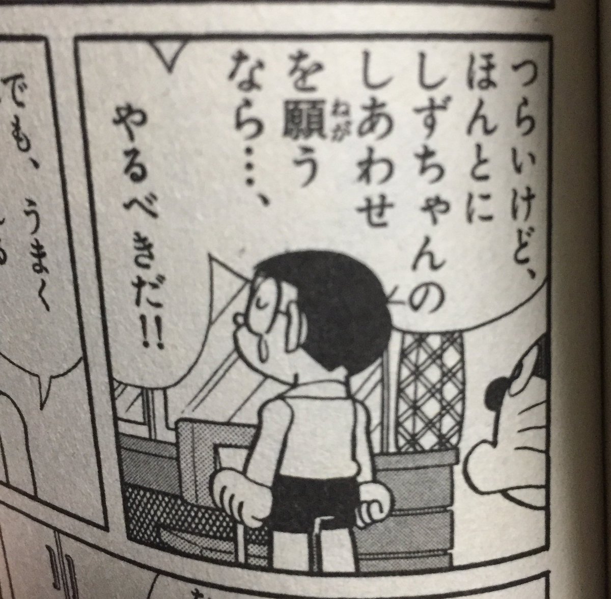 エマ ワトソンのheforshe国連演説と弱者男性論について Cdbさんvs青識亜論 借金玉さん 2ページ目 Togetter