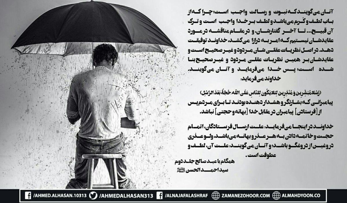 labaykahmad's tweet photo. #احمد_الحسن #زمینه_ساز #ظهور https://t.co/DwsmymePWz