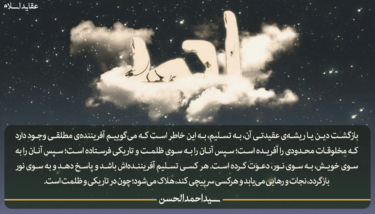 labaykahmad's tweet photo. #احمد_الحسن #زمینه_ساز #ظهور https://t.co/HLEfpA71kY