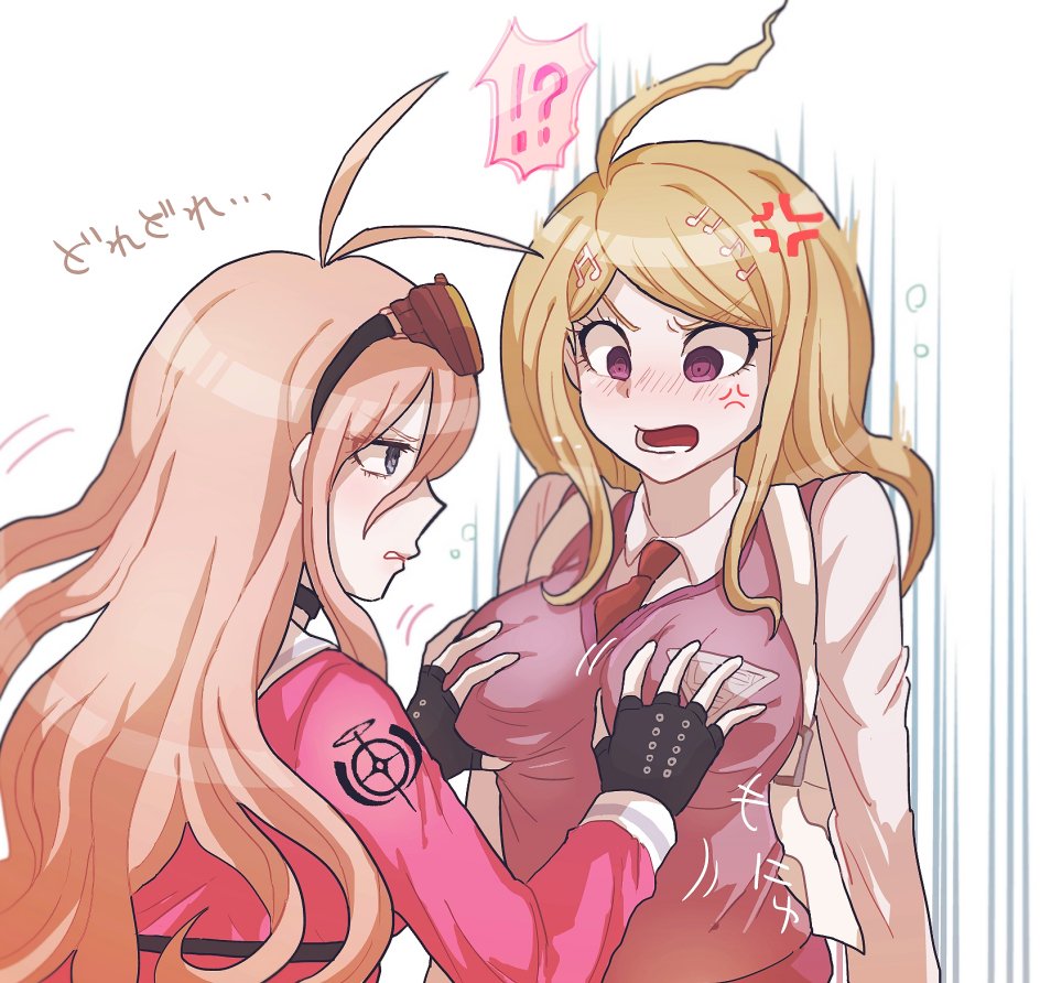 chii_mako tweet picture