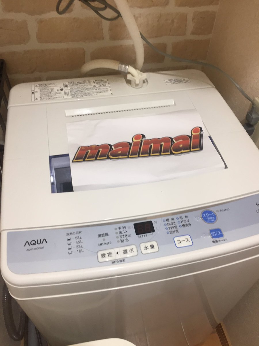 FireFly_xx_'s tweet photo. 友達の家なんだけどうるさすぎるでしょｗｗｗｗｗｗｗｗｗｗｗｗｗｗｗｗｗｗｗｗｗｗｗｗｗｗｗｗｗｗｗｗｗｗｗｗｗｗｗｗｗｗｗｗｗｗｗｗｗｗｗｗｗｗｗｗｗｗｗｗｗｗｗｗｗｗｗｗｗｗｗｗｗｗｗｗｗｗｗｗｗｗｗｗ https://t.co/tI2yceHhaY