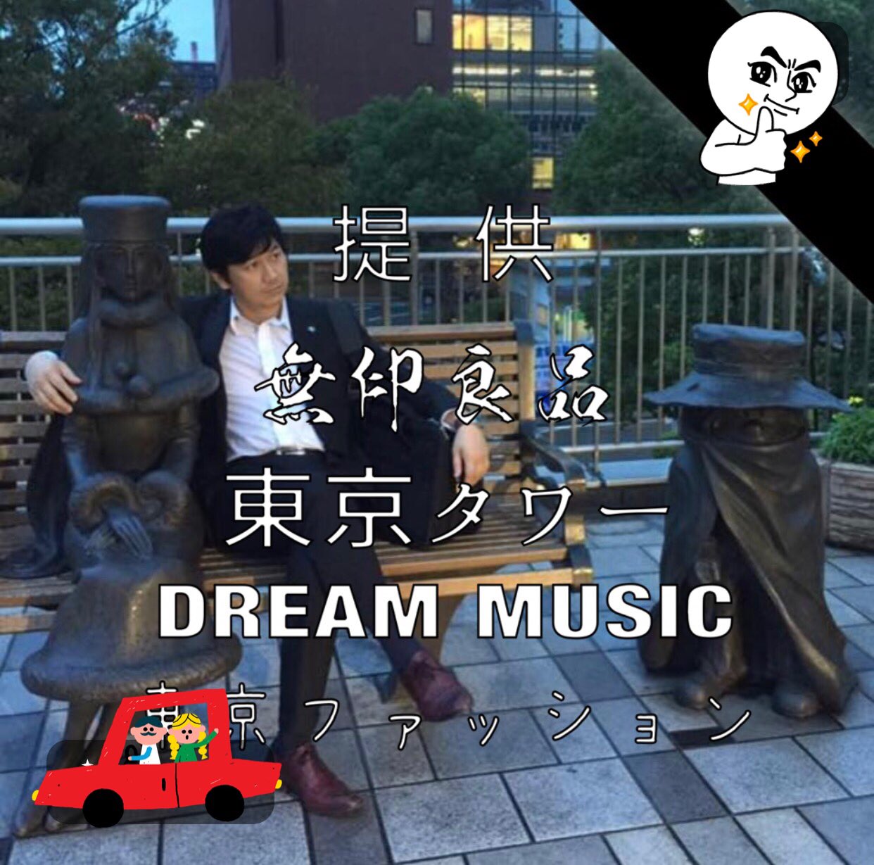 念ずれば花開く Twitter Search Twitter