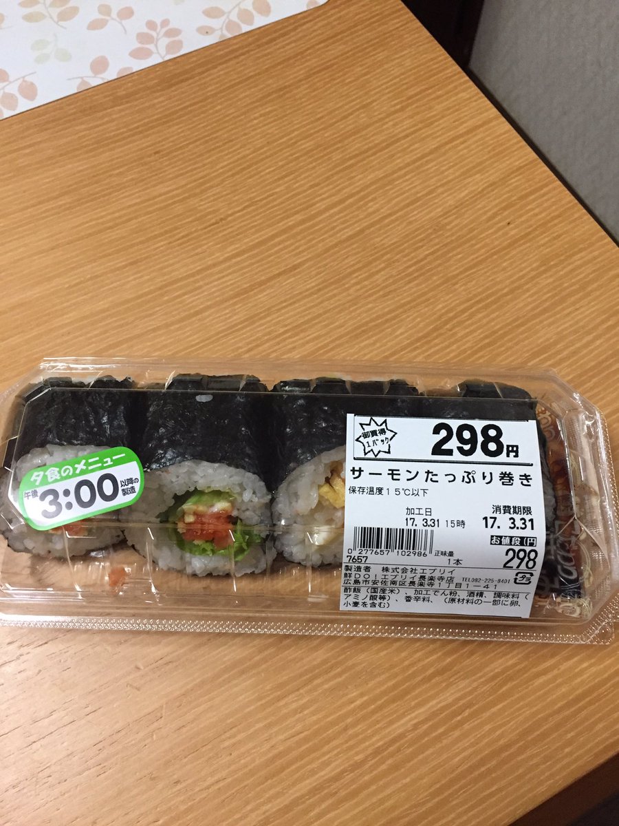 okayu201215's tweet photo. 久しぶりに食べたいの〜 https://t.co/ulUzGPYcYz