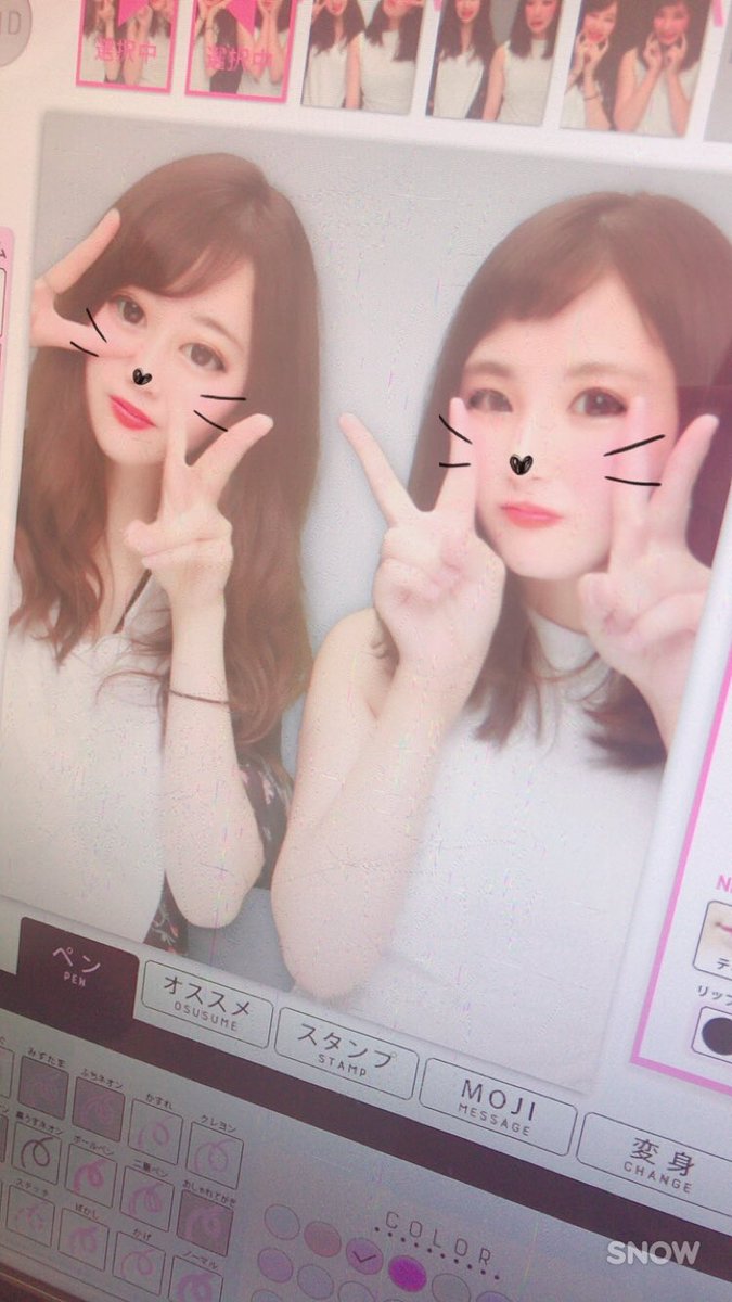 guchipgot71's tweet photo. まほちんと💖
呑みましたね💖
@m_Jackson852 https://t.co/n5SJSryK6q