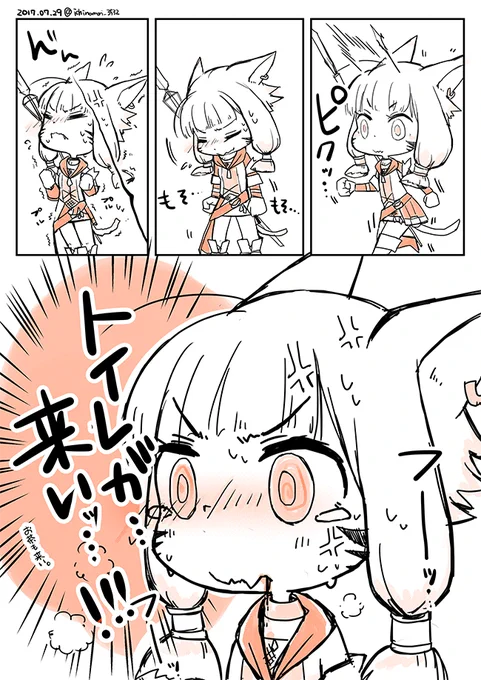 わかってた…わかってたんだよ。こうなるってことは……ッ!!!!!! 