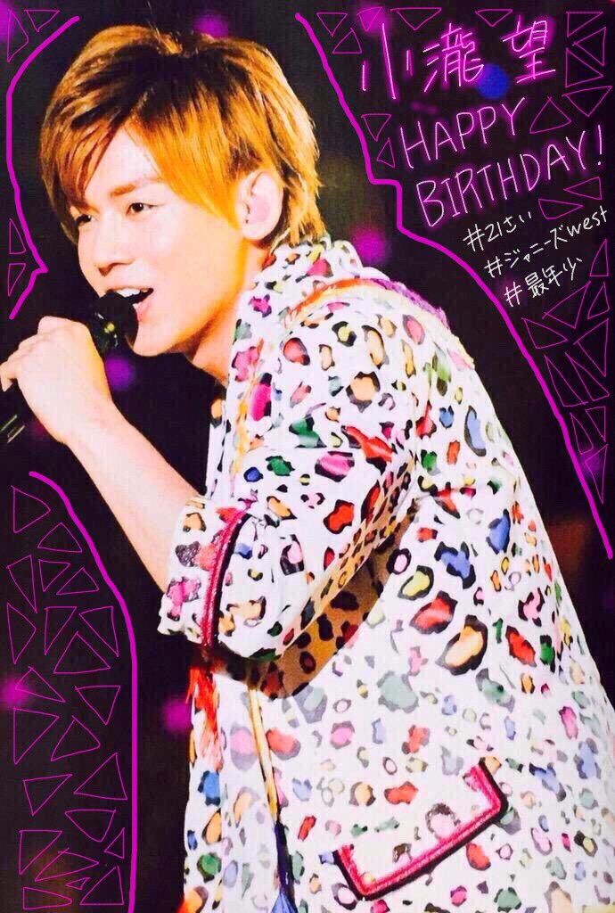 kami070_1stb's tweet photo. 小瀧21歳おめでとう！！！
#小瀧望誕生祭 https://t.co/tN7I335W8C