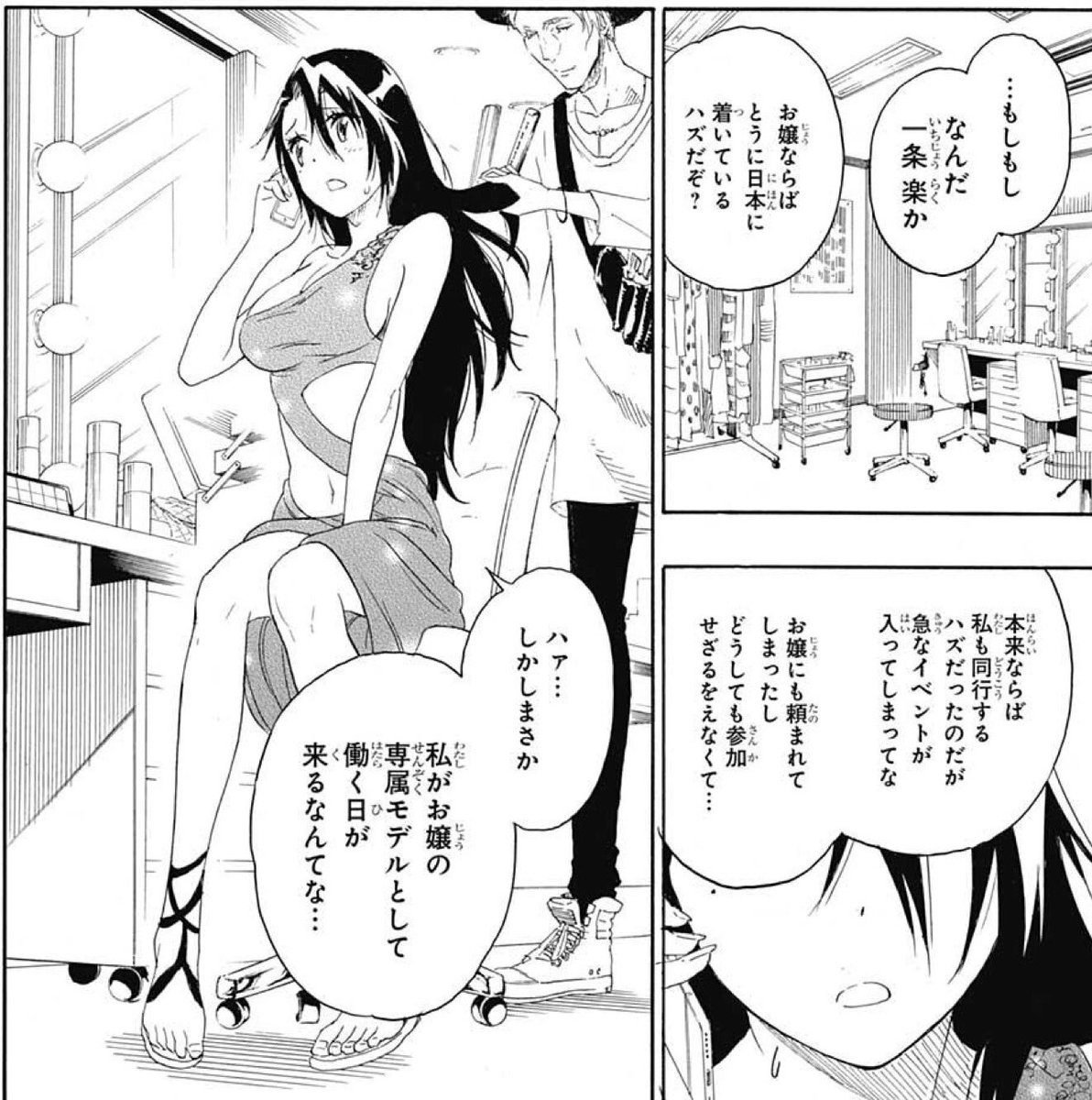 アイ 濱中博 妹は生徒会役員 Twitterissa 鶫お誕生日おめでとうヽ ノ お嬢 千棘 の専属モデル頑張ってね応援してるよ Nisekoi ニセコイ 鶫誠士郎 鶫誠士郎生誕祭 鶫誠士郎生誕祭17 7月30日は鶫誠士郎の誕生日 アイ 濱中博 妹は生徒会役員 Twitterissa 鶫お誕生日おめでとうヽ ノ お嬢 千棘 の専属モデル頑張ってね応援してるよ Nisekoi ニセコイ 鶫誠士郎 鶫誠士郎生誕祭 鶫誠士郎生誕祭17 7月30日は鶫誠士郎の誕生日