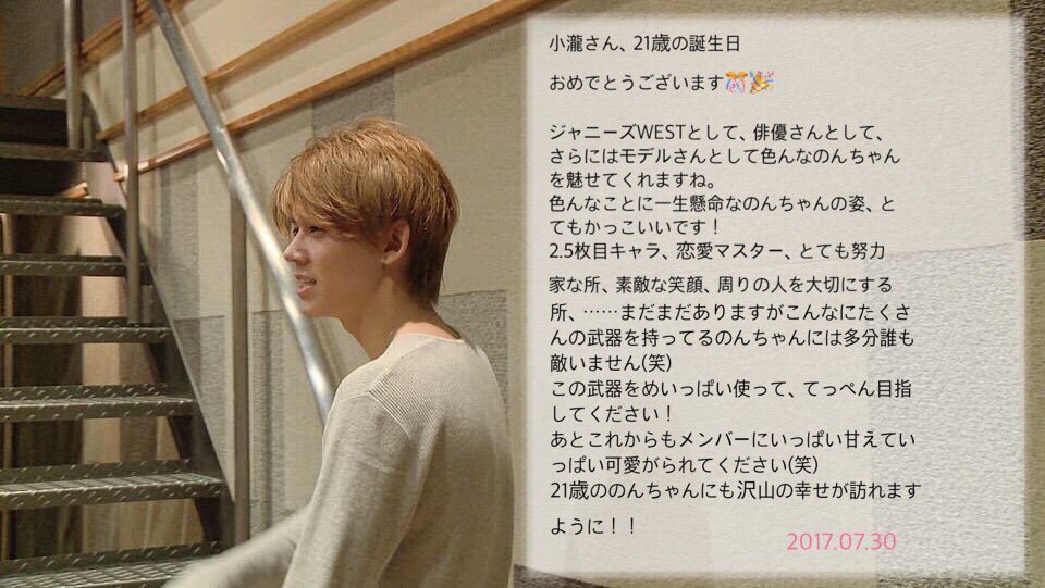 hr___sunny's tweet photo. ·

        Nozomu Kotaki
    
        21th

       Happy Birthday！

      I wish you a lot of happiness！

· https://t.co/kkptVL05DG