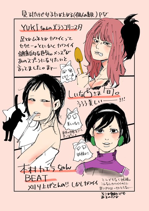 レポのtwitterイラスト検索結果 古い順