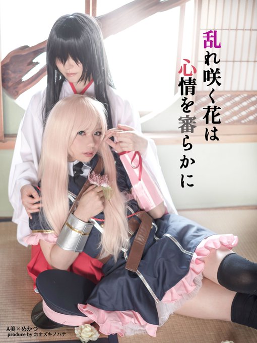 めかつちゃん Mekatyu0328 17年07月 Twilog めかつちゃん Mekatyu0328 17年07月 Twilog