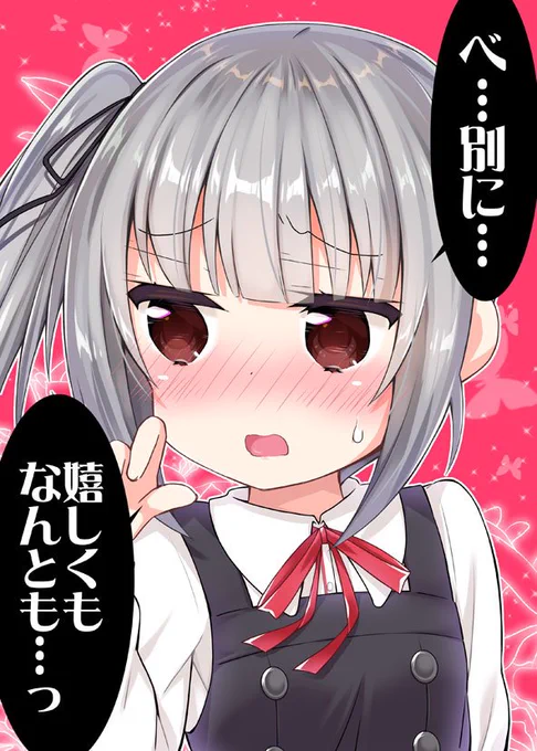 MVPを取って褒められる霞ちゃん 夏コミで出す霞ちゃん本の表紙絵です #艦これ #kancolle 