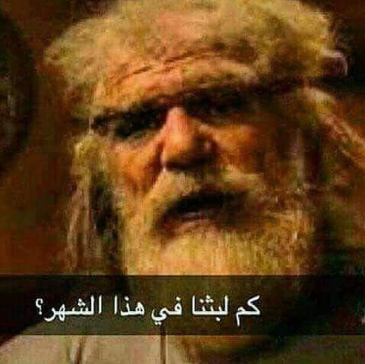 AhmePato's tweet photo. طول يا جماعه هههه https://t.co/GsN5bNtyjE