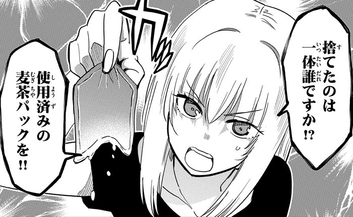 公式 サンデーうぇぶり編集部 7 30第33話 コミックス第1巻絶賛発売中です 超絶キレイ好きなお姉ちゃんとズボラdk のお掃除ラブコメ 田口ケンジ 汚物は消毒です T Co Hslqtyw2zk