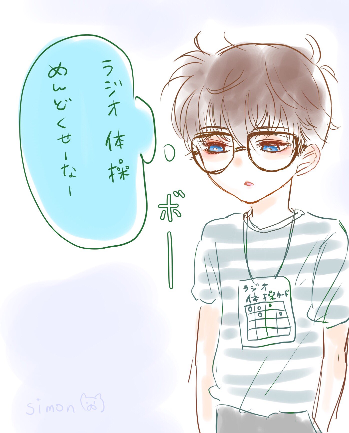 しもん お題 ラジオ体操 キャラ コナン 形式 イラスト 遅刻しましたが 朝が弱くてサボりがちなコナン君だったら可愛い コナンまじ快深夜の真剣制作60分一本勝負 T Co Itnybtiliq Twitter