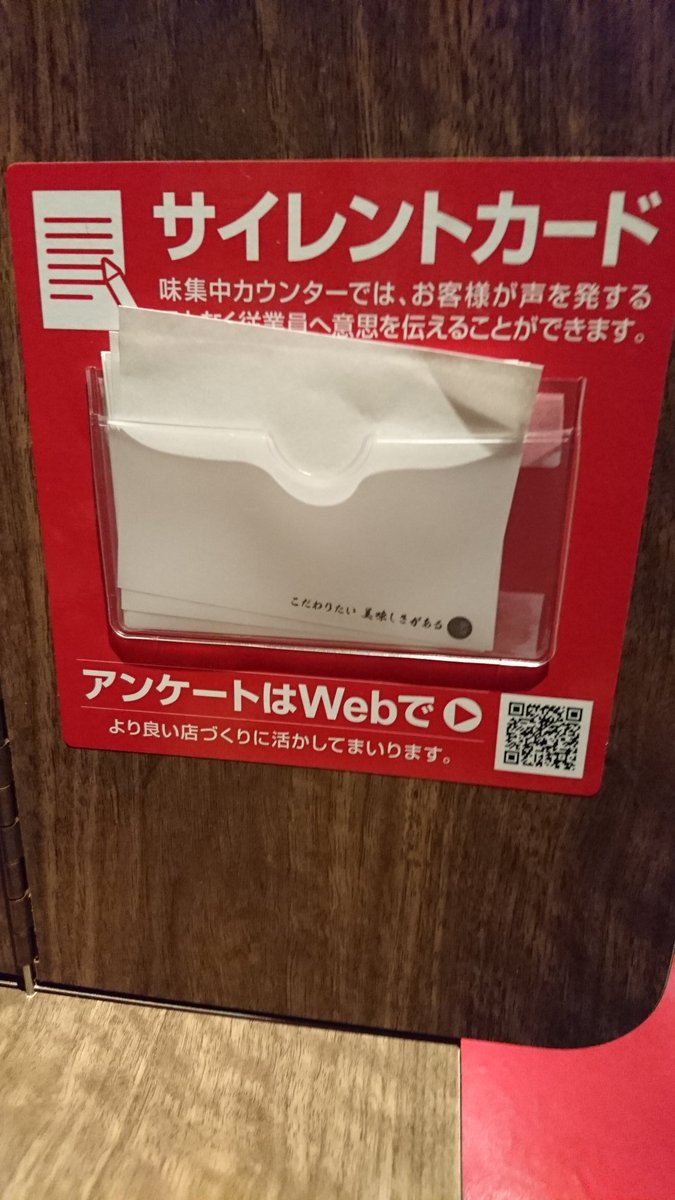 消しカス tweet media