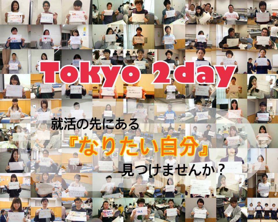 Realize2014's tweet photo. 【8月2dayイベント開催予定！！】

次回のイベントは8月21日〜22日の2日間で行われます😄😄

イベント詳細はこちらをご確認ください↓↓↓↓↓↓↓
https://t.co/tKRtzqrANa

質問等ありましたら、DMまたはFBにて連絡くださいませ。 https://t.co/DKP3a2DGEC
