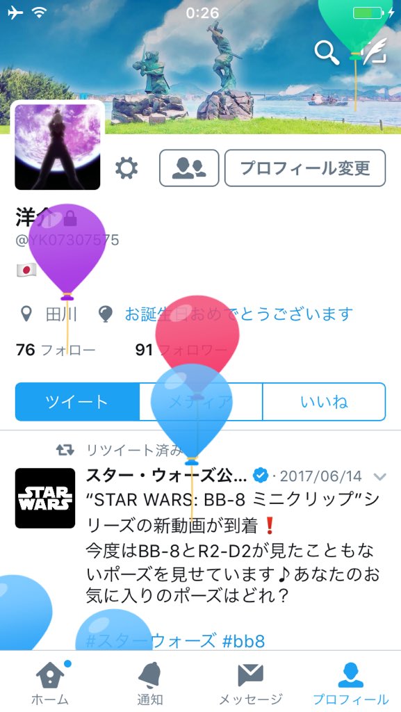 近藤 洋介 Yk Twitter