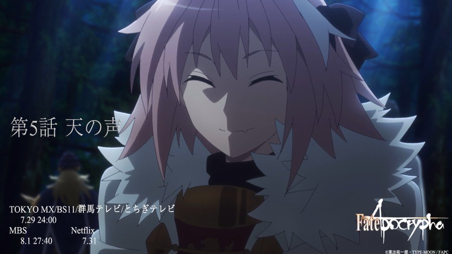 Fate Apocrypha 第5話 感想 ジークの物語の幕開け ジャンヌ出ずっぱの会話メイン回 あげまんラボ