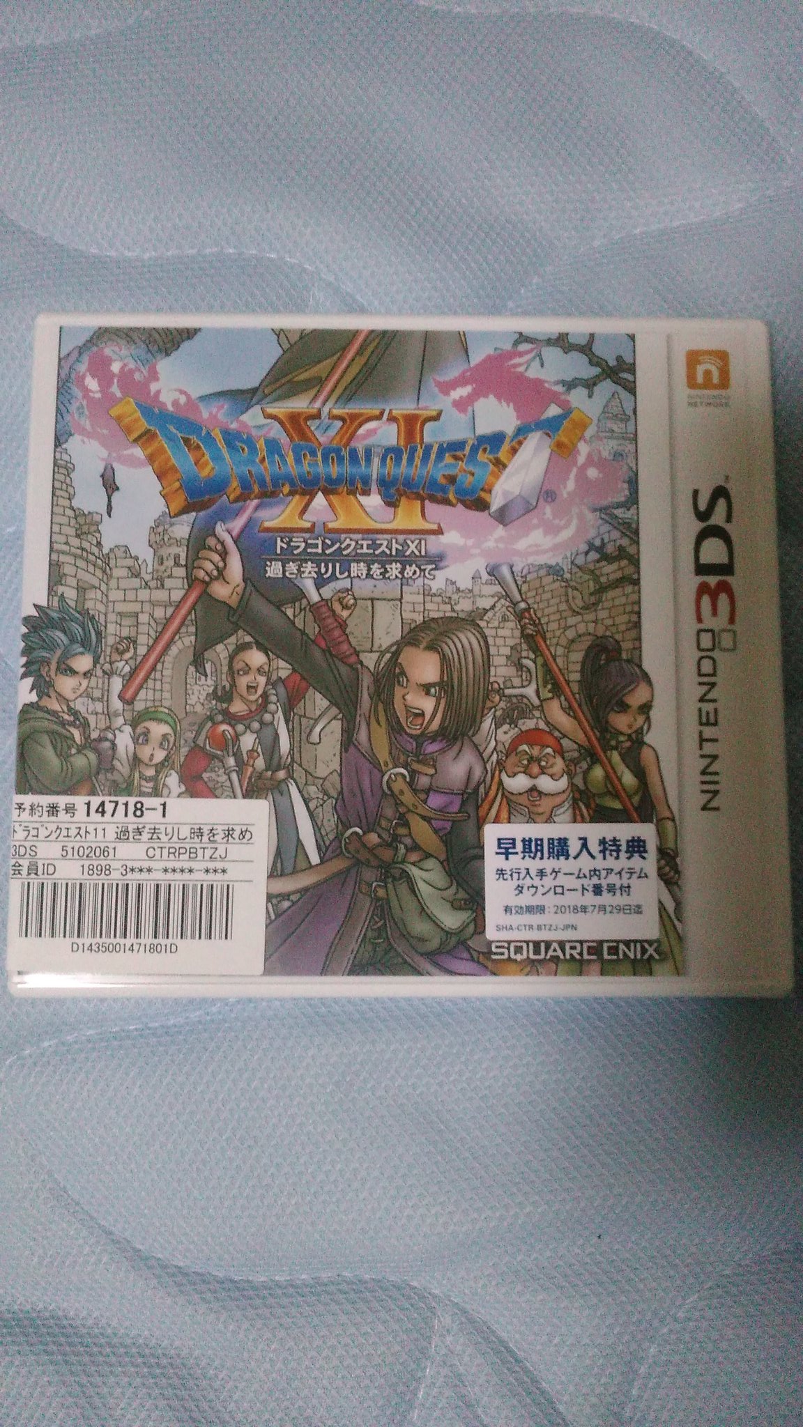 تويتر Chi Ta على تويتر ドラクエ11早くやりたい T Co Tk6lfqm97r