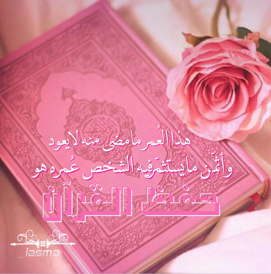 aoaf69's tweet photo. شاهد صورة من تصميمي بواسطة تطبيق #فرشاتي   @forshaty https://t.co/yFS3LWCczj https://t.co/qOJp0YlU8E