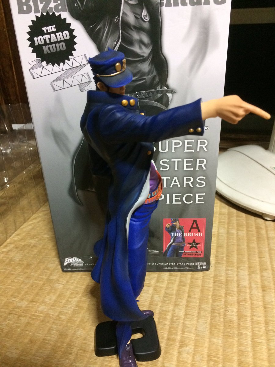 だいc Twitterissa 5000円の一番くじの承太郎です ２つ買ってaとd賞が当たりました ちなみに写真はa賞です でかくてかっこいいよ W ジョジョプレミア ジョジョの奇妙な冒険