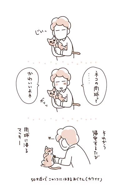 最近のマッキー♪ 