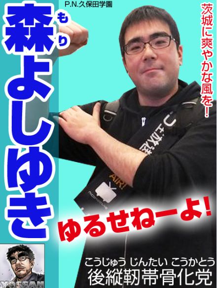 تويتر 横山緑 على تويتر 久々にオプ T Co Mnszbns5o0 T Co Pcwzhacyhy