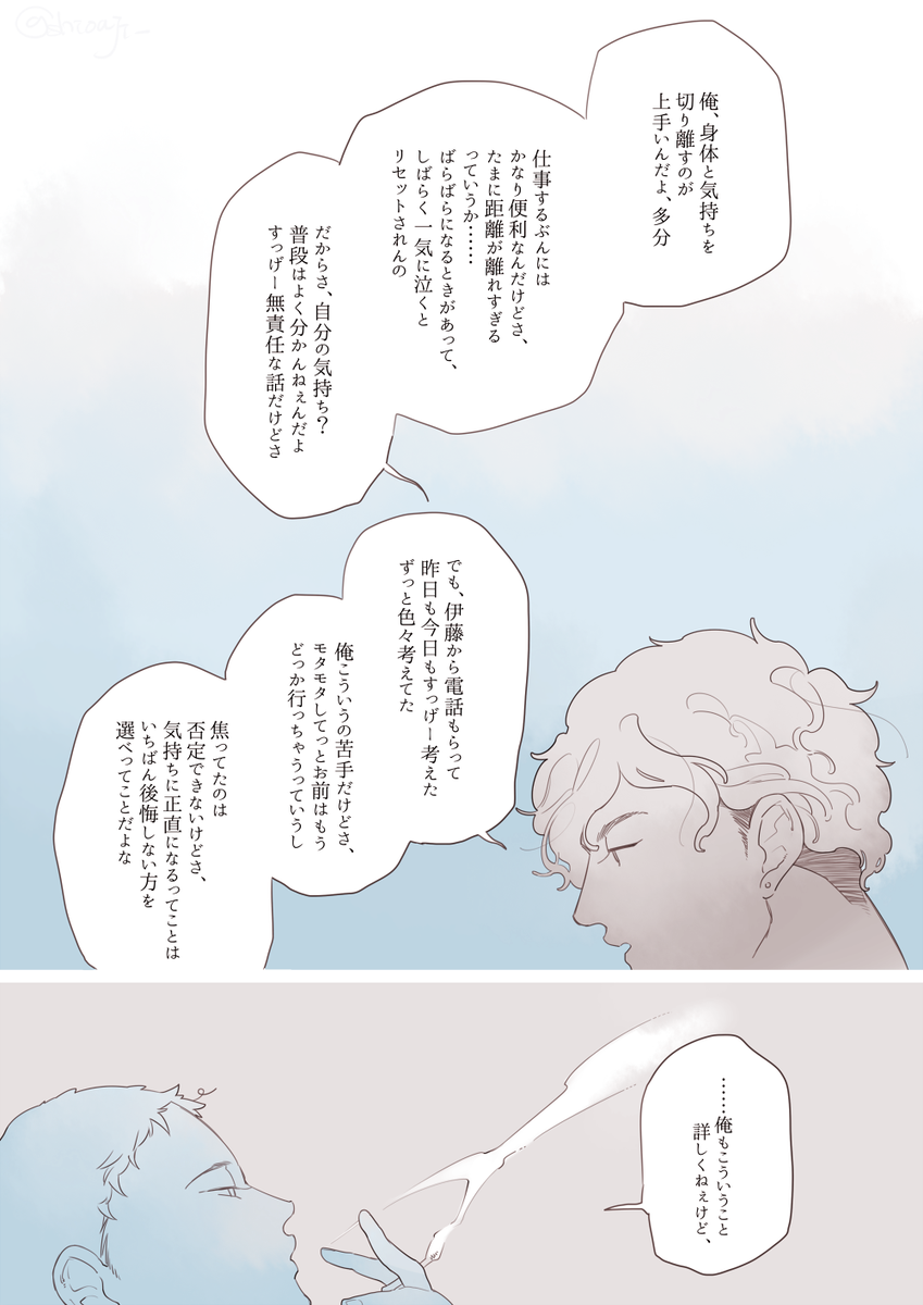 蛇足の蛇足です https://t.co/ki3PEByyo2
