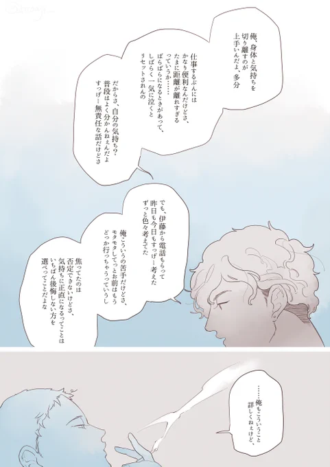 蛇足の蛇足です https://t.co/ki3PEByyo2