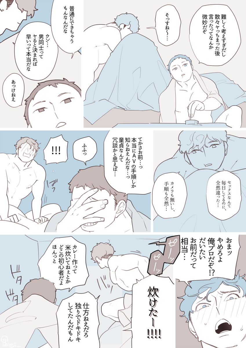 蛇足の蛇足です https://t.co/ki3PEByyo2