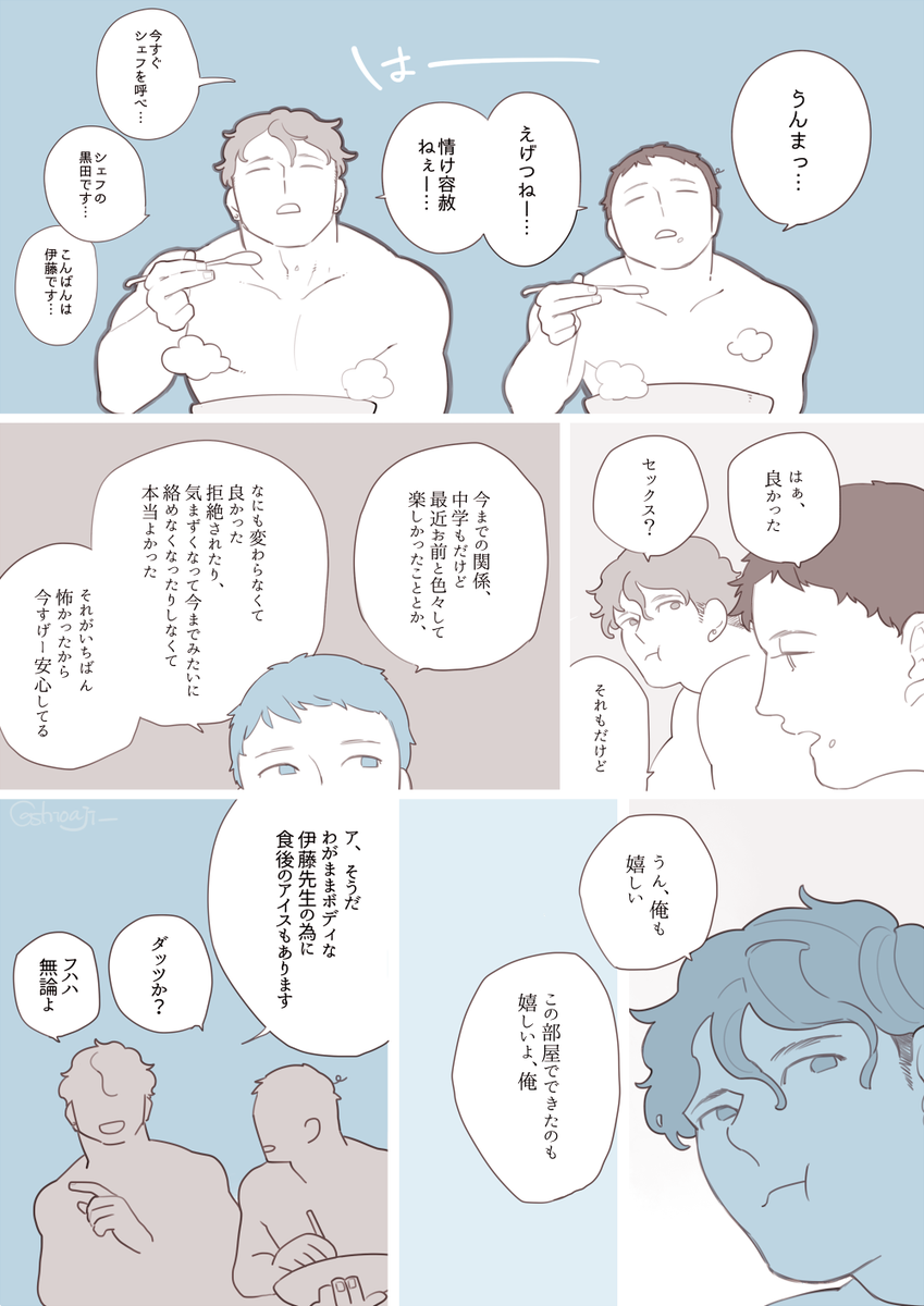 蛇足の蛇足です https://t.co/ki3PEByyo2