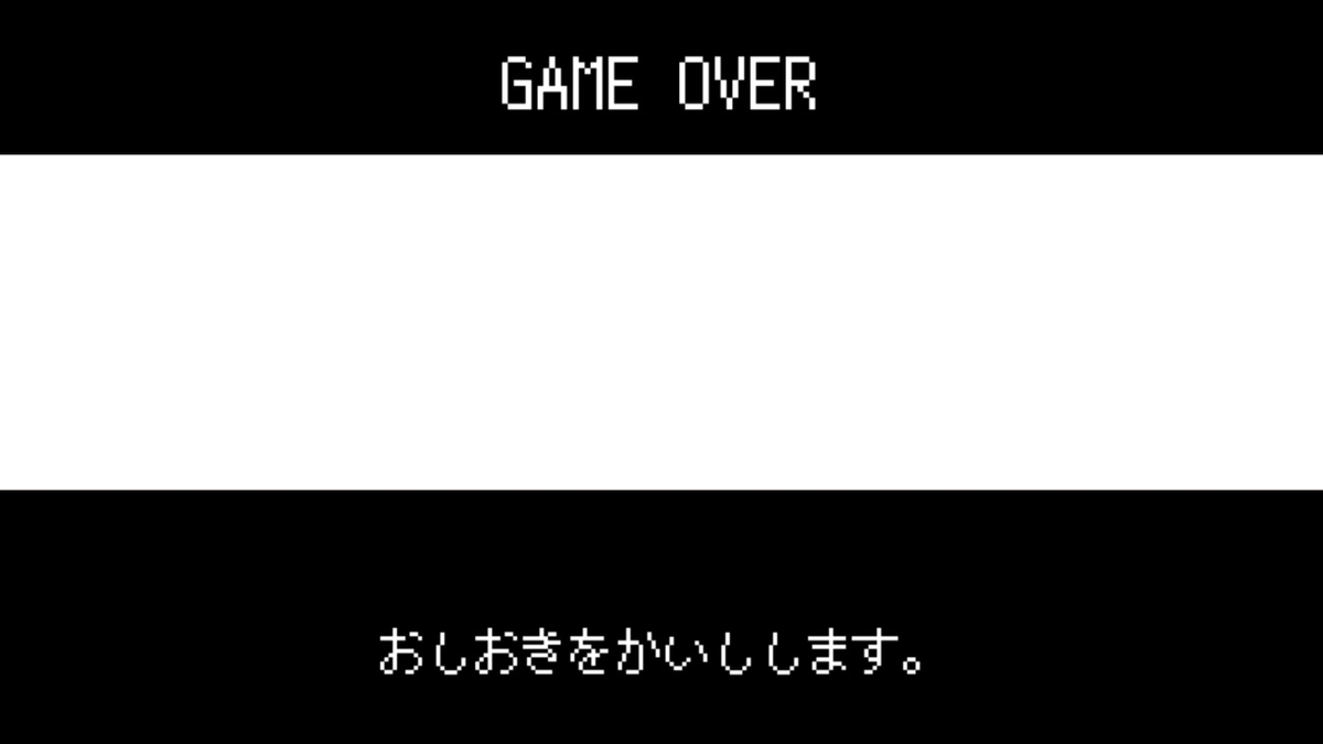 狼漸 真なる好青年パワー 初代ダンガンロンパのおきおき画面風フリー素材作りました フォントはpixelmplus12です T Co Agyxhm1uzx お好きなキャラのドット絵を使ってお楽しみください